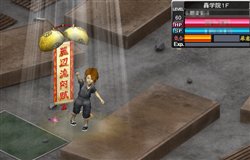 画像ギャラリー No.002のサムネイル画像 / 「ヤン魂」レベルキャップを60まで解放で高レベル向けステージ登場