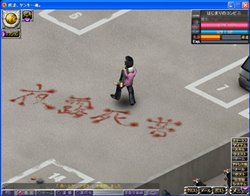 画像ギャラリー No.001のサムネイル画像 / 「ヤン魂。」敬老の日にちなんで特別クエストやおばあちゃんを実装
