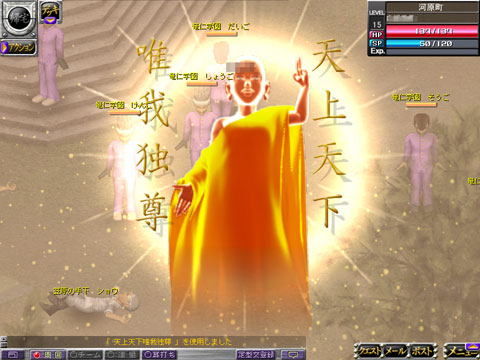 画像ギャラリー No.012のサムネイル画像 / スキル導入で「喧嘩ストロングバトル」が大変貌! チームバトルがガンガンにパワーアップする「疾走、ヤンキー魂。」