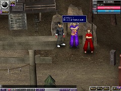 画像ギャラリー No.004のサムネイル画像 / 「疾走、ヤンキー魂。」,“初日の出暴走”イベントを本日開始