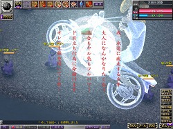 画像ギャラリー No.018のサムネイル画像 / 「今回は僕が加害者です」サービス終了が発表された「疾走、ヤンキー魂。」プロデューサー，安藤武博氏が口を開いた