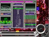 疾走、ヤンキー魂。