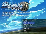 画像ギャラリー No.002のサムネイル画像 / 今度はiモードで「英雄伝説 空の軌跡FC 序章」が遊べるように