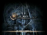 画像ギャラリー No.003のサムネイル画像 / 今度はiモードで「英雄伝説 空の軌跡FC 序章」が遊べるように