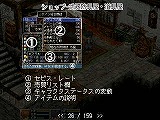 画像ギャラリー No.013のサムネイル画像 / 今度はiモードで「英雄伝説 空の軌跡FC 序章」が遊べるように
