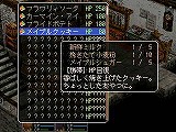 画像ギャラリー No.014のサムネイル画像 / 今度はiモードで「英雄伝説 空の軌跡FC 序章」が遊べるように