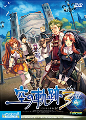 画像ギャラリー No.004のサムネイル画像 / 「英雄伝説 軌跡」シリーズ3本「空の軌跡FC」「空の軌跡SC」「空の軌跡the 3rd」のWindows 8対応版が4月12日に発売