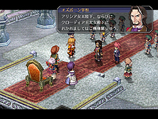 画像ギャラリー No.011のサムネイル画像 / 「英雄伝説 軌跡」シリーズ3本「空の軌跡FC」「空の軌跡SC」「空の軌跡the 3rd」のWindows 8対応版が4月12日に発売