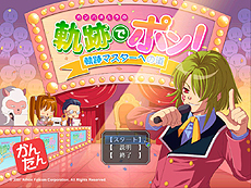 画像ギャラリー No.012のサムネイル画像 / 「英雄伝説 軌跡」シリーズ3本「空の軌跡FC」「空の軌跡SC」「空の軌跡the 3rd」のWindows 8対応版が4月12日に発売
