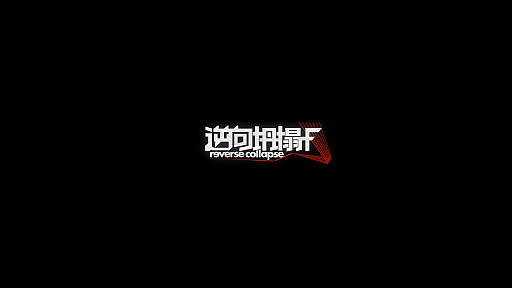 画像ギャラリー No.041のサムネイル画像 / ［インタビュー］「ドルフロ」10周年を経て，サンボーンは次の10年へ踏み出す。社長・羽中氏が語るものづくりの信念と，旗艦タイトル「リコーラップス：F」の野望