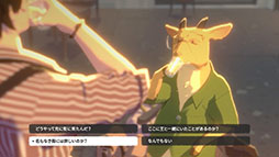 画像ギャラリー No.005のサムネイル画像 / 写真をテーマにしたアドベンチャーゲーム「OPUS: Prism Peak」，PS5版が2026年内に発売決定