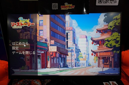 画像ギャラリー No.002のサムネイル画像 / 思い出が詰まったレトロガジェットを分解＆修理！ リラックスした雰囲気が魅力の「リ・ストーリー: 思い出修理屋」［BitSummit］