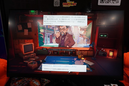 画像ギャラリー No.004のサムネイル画像 / 思い出が詰まったレトロガジェットを分解＆修理！ リラックスした雰囲気が魅力の「リ・ストーリー: 思い出修理屋」［BitSummit］