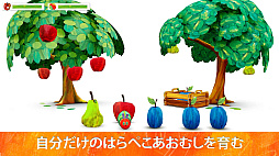 わたしのはらぺこあおむし+