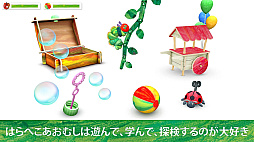 わたしのはらぺこあおむし+