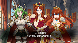 REBELLION PRINCESS｜リベリオン プリンセス