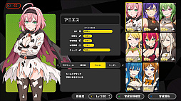 REBELLION PRINCESS｜リベリオン プリンセス