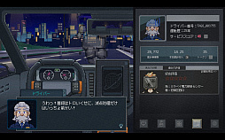 画像ギャラリー No.006のサムネイル画像 / タクシーの車載AIとなり，ドライバーをサポートして，乗客の悩みを解決しよう。「放送開始！タクシー推理事件簿」試遊レポート［BitSummit］