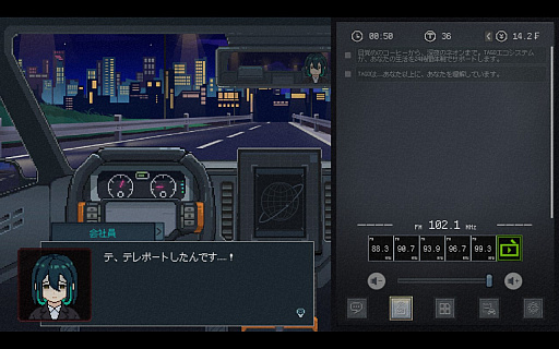 画像ギャラリー No.010のサムネイル画像 / タクシーの車載AIとなり，ドライバーをサポートして，乗客の悩みを解決しよう。「放送開始！タクシー推理事件簿」試遊レポート［BitSummit］