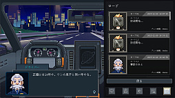 放送開始！タクシー推理事件簿