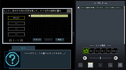 放送開始！タクシー推理事件簿