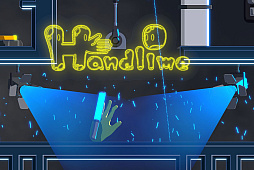 Handlime