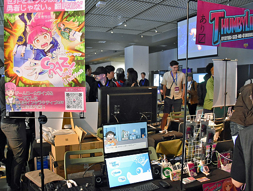 画像ギャラリー No.001のサムネイル画像 / ゲーム世界に迷い込んだ翻訳者が大冒険。ローカライズ現場の修羅場をコミカルに描いた「Crazy Localization」を紹介［BitSummit］