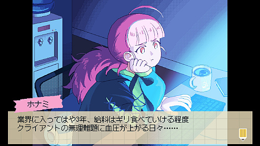 画像ギャラリー No.002のサムネイル画像 / ゲーム世界に迷い込んだ翻訳者が大冒険。ローカライズ現場の修羅場をコミカルに描いた「Crazy Localization」を紹介［BitSummit］