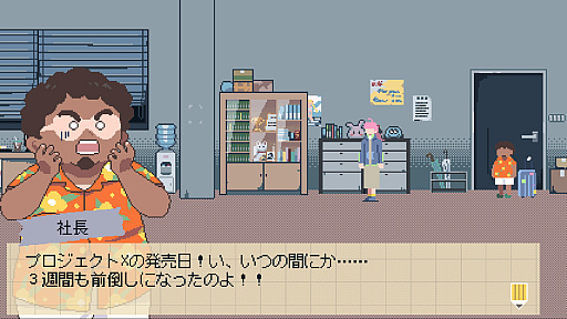 画像ギャラリー No.004のサムネイル画像 / ゲーム世界に迷い込んだ翻訳者が大冒険。ローカライズ現場の修羅場をコミカルに描いた「Crazy Localization」を紹介［BitSummit］