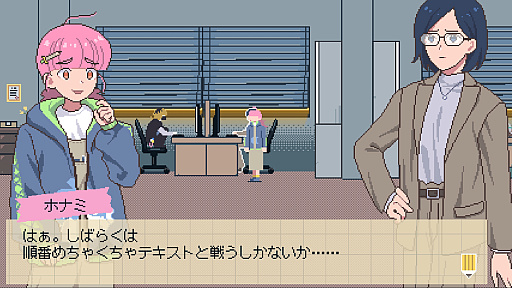 画像ギャラリー No.010のサムネイル画像 / ゲーム世界に迷い込んだ翻訳者が大冒険。ローカライズ現場の修羅場をコミカルに描いた「Crazy Localization」を紹介［BitSummit］