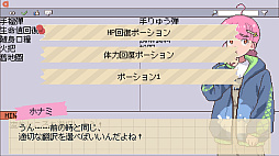画像ギャラリー No.011のサムネイル画像 / ゲーム世界に迷い込んだ翻訳者が大冒険。ローカライズ現場の修羅場をコミカルに描いた「Crazy Localization」を紹介［BitSummit］
