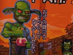 ゴブリン村を襲う人間を迎撃！　パルクール×シミュレーションな独自システムが光る「おデの巣穴でレベル上げなんてさせない！」をプレイ［BitSummit］