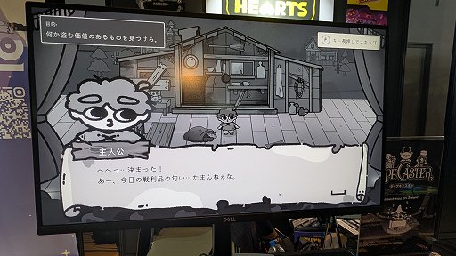 画像ギャラリー No.002のサムネイル画像 / インドネシア発のアクションRPG「TypeCaster」は，プレイヤーの入力速度が主人公の強さに直結する［BitSummit］