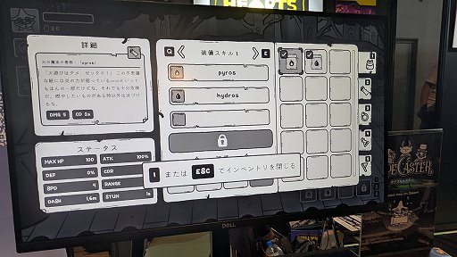 画像ギャラリー No.008のサムネイル画像 / インドネシア発のアクションRPG「TypeCaster」は，プレイヤーの入力速度が主人公の強さに直結する［BitSummit］