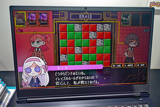画像ギャラリー No.005のサムネイル画像 / 女子中学生が謎のカードゲームでクトゥルフ神話のクリーチャーを召喚する「クトゥルフ神話カードゲームADV Erase-missing link-」体験版レポート［BitSummit］