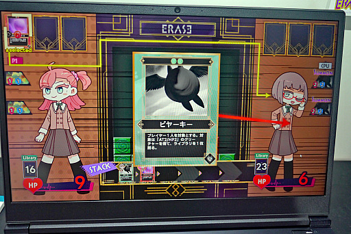 画像ギャラリー No.007のサムネイル画像 / 女子中学生が謎のカードゲームでクトゥルフ神話のクリーチャーを召喚する「クトゥルフ神話カードゲームADV Erase-missing link-」体験版レポート［BitSummit］