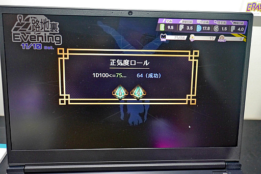 画像ギャラリー No.011のサムネイル画像 / 女子中学生が謎のカードゲームでクトゥルフ神話のクリーチャーを召喚する「クトゥルフ神話カードゲームADV Erase-missing link-」体験版レポート［BitSummit］