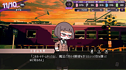 クトゥルフ神話カードゲームADV Erase-missing link-