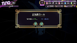 クトゥルフ神話カードゲームADV Erase-missing link-
