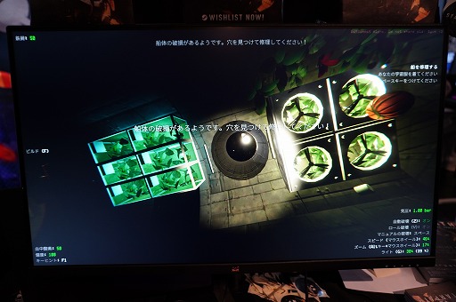画像ギャラリー No.006のサムネイル画像 / 「Valheim」のクリエイターによる新作は，リアルな“宇宙”を体験できるハードSFだった。「Starpath」プレイレポ＆インタビュー［BitSummit］