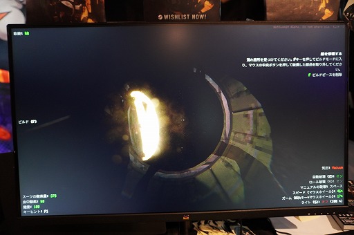 画像ギャラリー No.007のサムネイル画像 / 「Valheim」のクリエイターによる新作は，リアルな“宇宙”を体験できるハードSFだった。「Starpath」プレイレポ＆インタビュー［BitSummit］