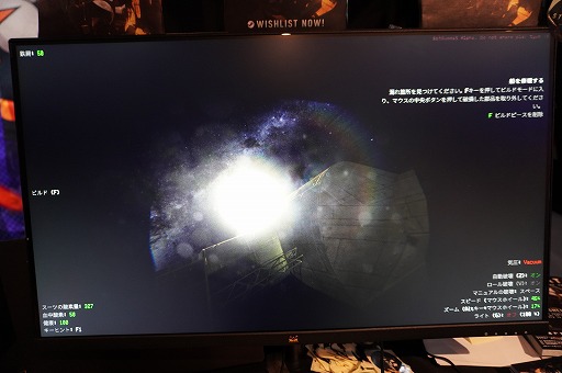 画像ギャラリー No.008のサムネイル画像 / 「Valheim」のクリエイターによる新作は，リアルな“宇宙”を体験できるハードSFだった。「Starpath」プレイレポ＆インタビュー［BitSummit］