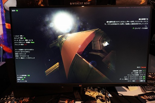 画像ギャラリー No.009のサムネイル画像 / 「Valheim」のクリエイターによる新作は，リアルな“宇宙”を体験できるハードSFだった。「Starpath」プレイレポ＆インタビュー［BitSummit］