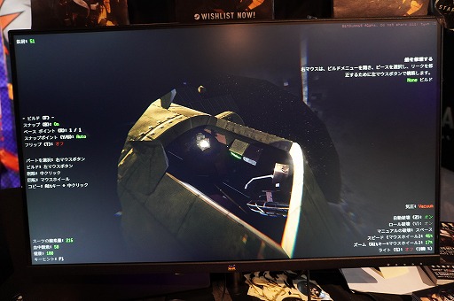 画像ギャラリー No.010のサムネイル画像 / 「Valheim」のクリエイターによる新作は，リアルな“宇宙”を体験できるハードSFだった。「Starpath」プレイレポ＆インタビュー［BitSummit］