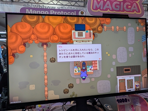 画像ギャラリー No.008のサムネイル画像 / Mango Protocolのキュートな新作「Angie Magica」を日本初公開。魔法少女のストーリーながら子供向けにあらず［BitSummit］