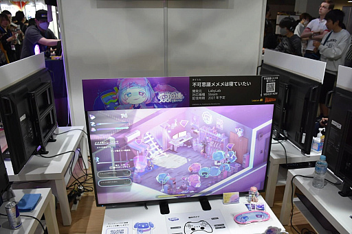 画像ギャラリー No.002のサムネイル画像 / ギターとエフェクターをテーマにしたデッキ構築ゲームや，他人の身体に乗り移って謎を解くADVなどiGi第6期生の5タイトルを紹介［BitSummit］