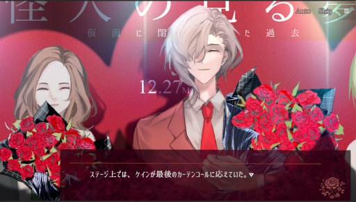 画像ギャラリー No.009のサムネイル画像 / ギターとエフェクターをテーマにしたデッキ構築ゲームや，他人の身体に乗り移って謎を解くADVなどiGi第6期生の5タイトルを紹介［BitSummit］