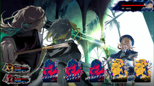 画像ギャラリー No.010のサムネイル画像 / ギターとエフェクターをテーマにしたデッキ構築ゲームや，他人の身体に乗り移って謎を解くADVなどiGi第6期生の5タイトルを紹介［BitSummit］
