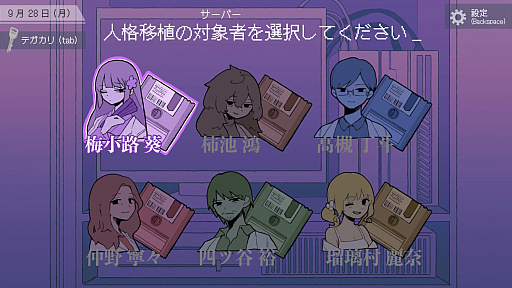画像ギャラリー No.012のサムネイル画像 / ギターとエフェクターをテーマにしたデッキ構築ゲームや，他人の身体に乗り移って謎を解くADVなどiGi第6期生の5タイトルを紹介［BitSummit］
