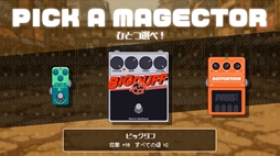ディストピア VS ディストーション